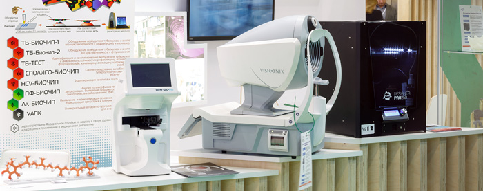 Диагностический офтальмологический прибор марки Visionix