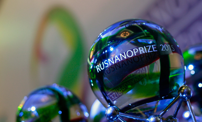Международной премии в области нанотехнологий RUSNANOPRIZE 2015