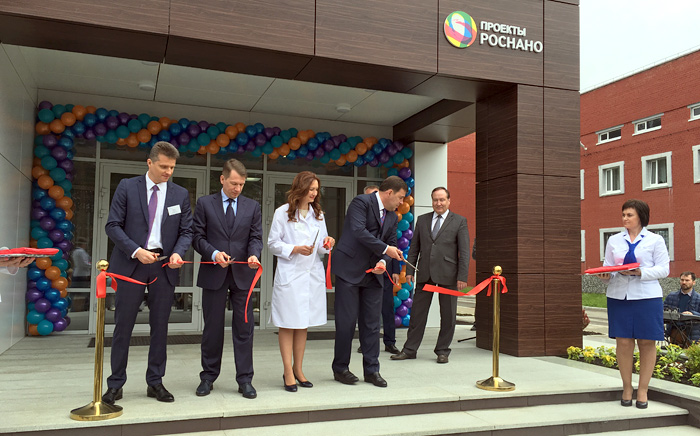 Церемония открытия Центра позитронно-эмиссионной томографии в Екатеринбурге
