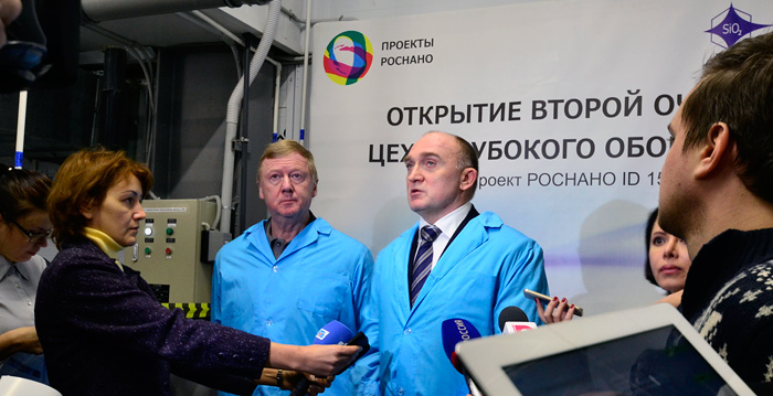 «Русский кварц» запустил вторую очередь фабрики глубокого обогащения кварца