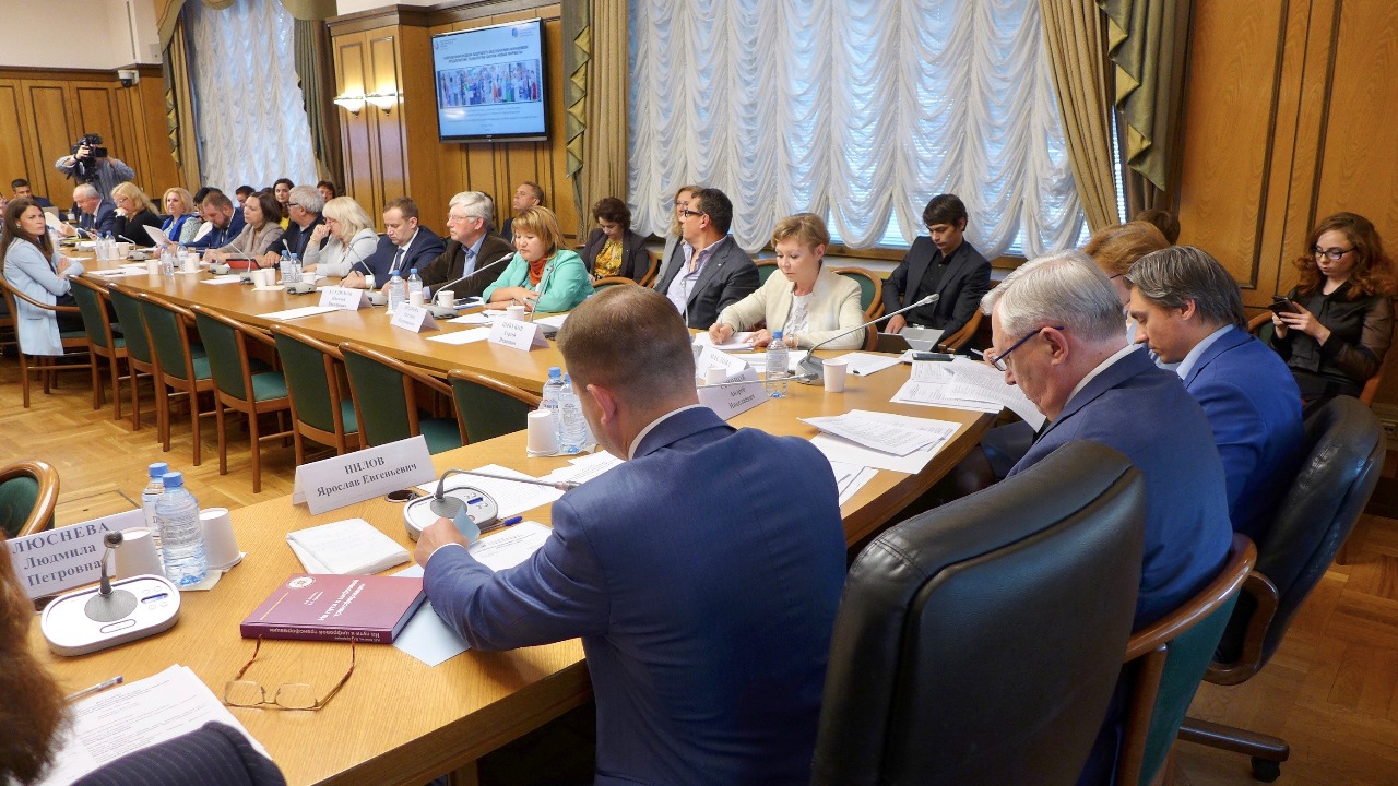 Круглый стол «Роль национальной системы профессиональных квалификаций в развитии кадрового потенциала России»