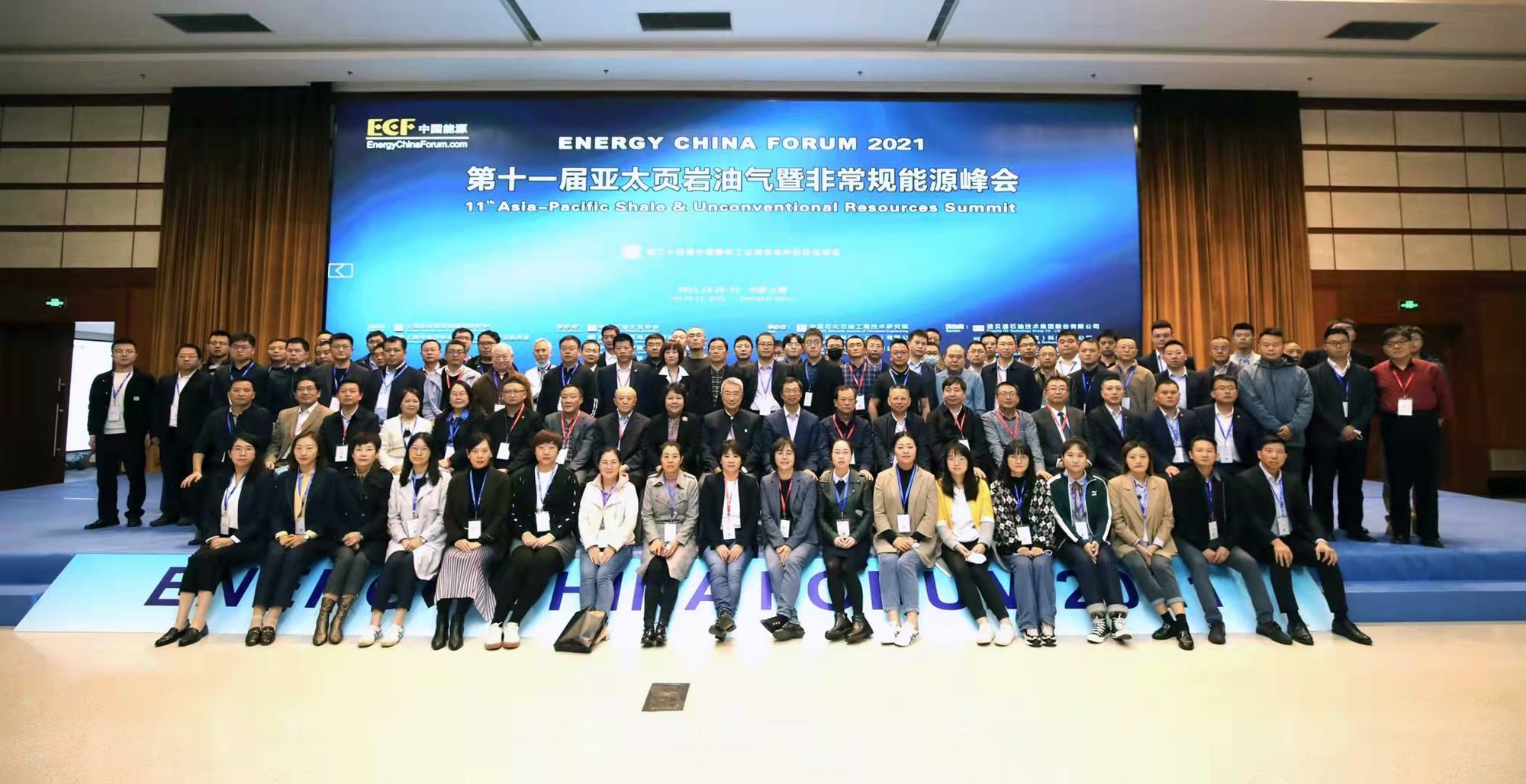 Технология «ГеоСплит» получила международное признание на VI Китайском Энергетическом Форуме