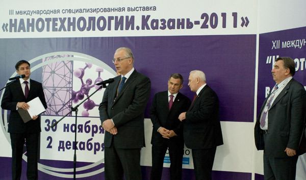 III международная специализированная выставка «Нанотехнологии. Казань-2011»