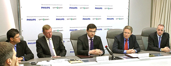 Philips и «Оптоган» объявили о создании совместного предприятия